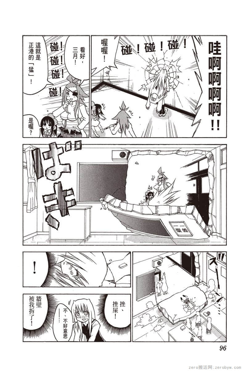 Page 97