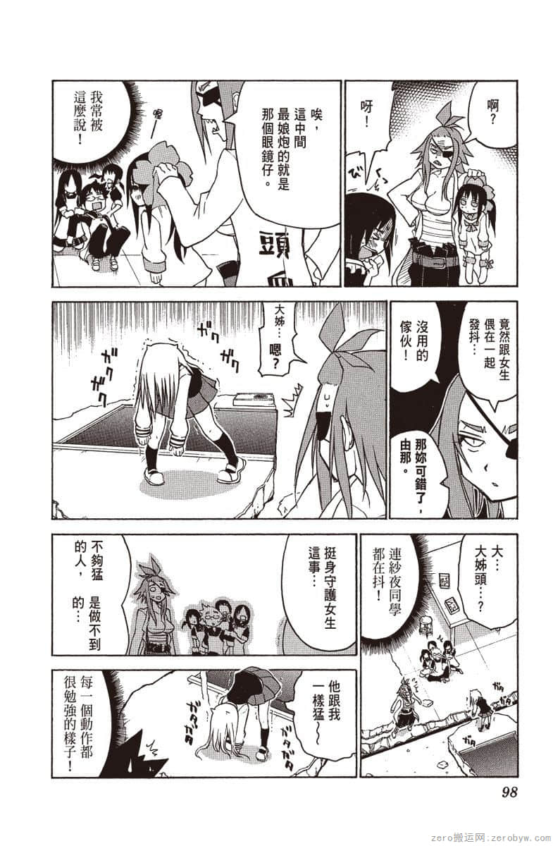 Page 99