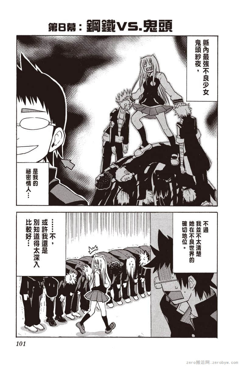 Page 102