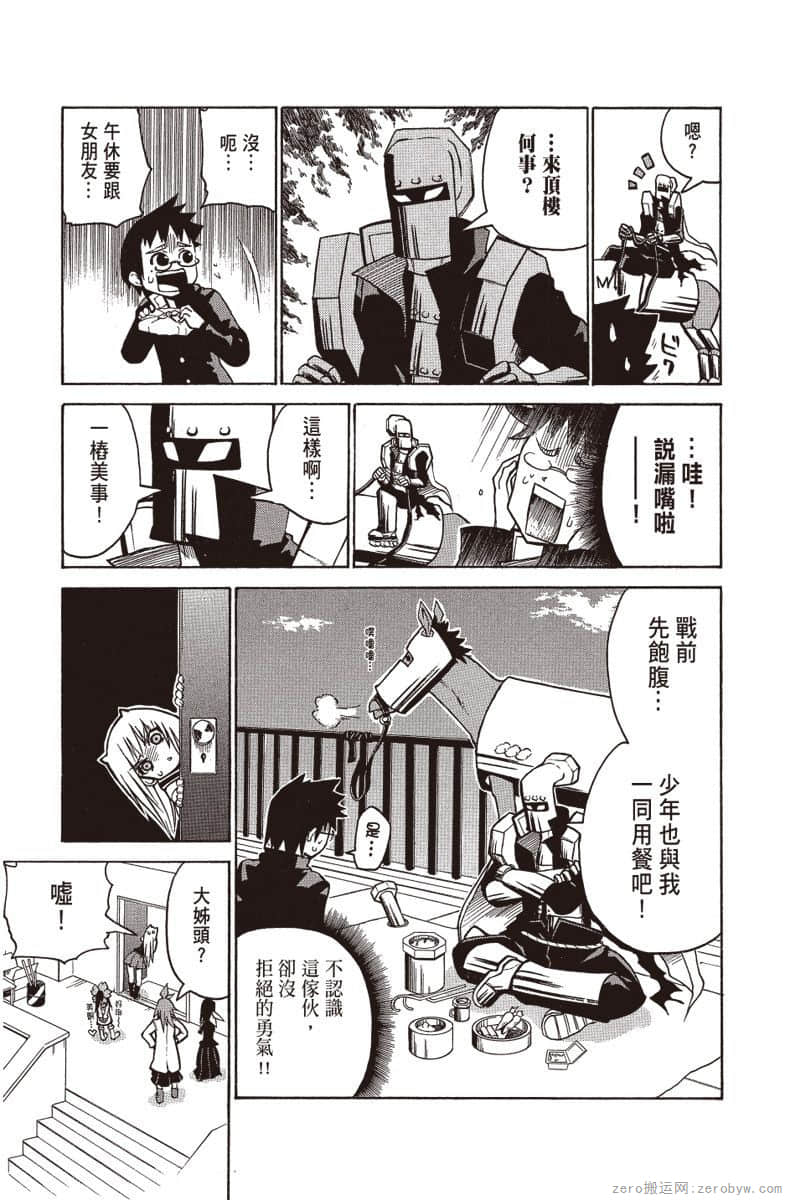 Page 106