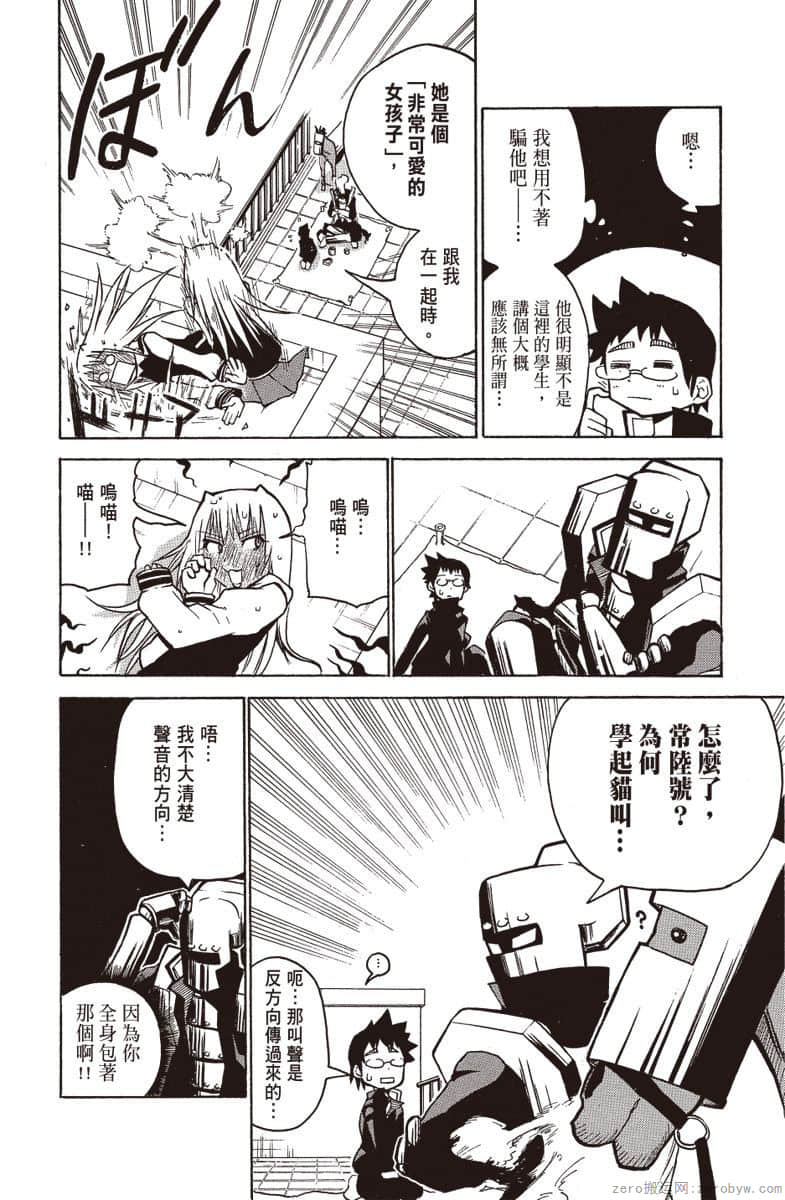 Page 109