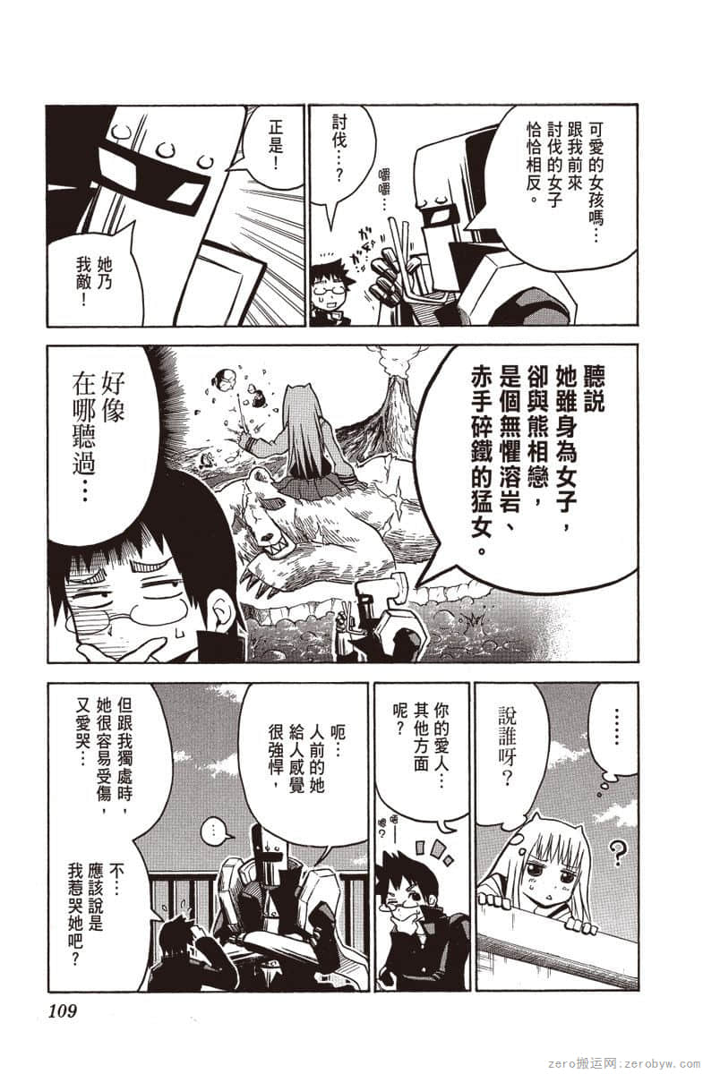 Page 110