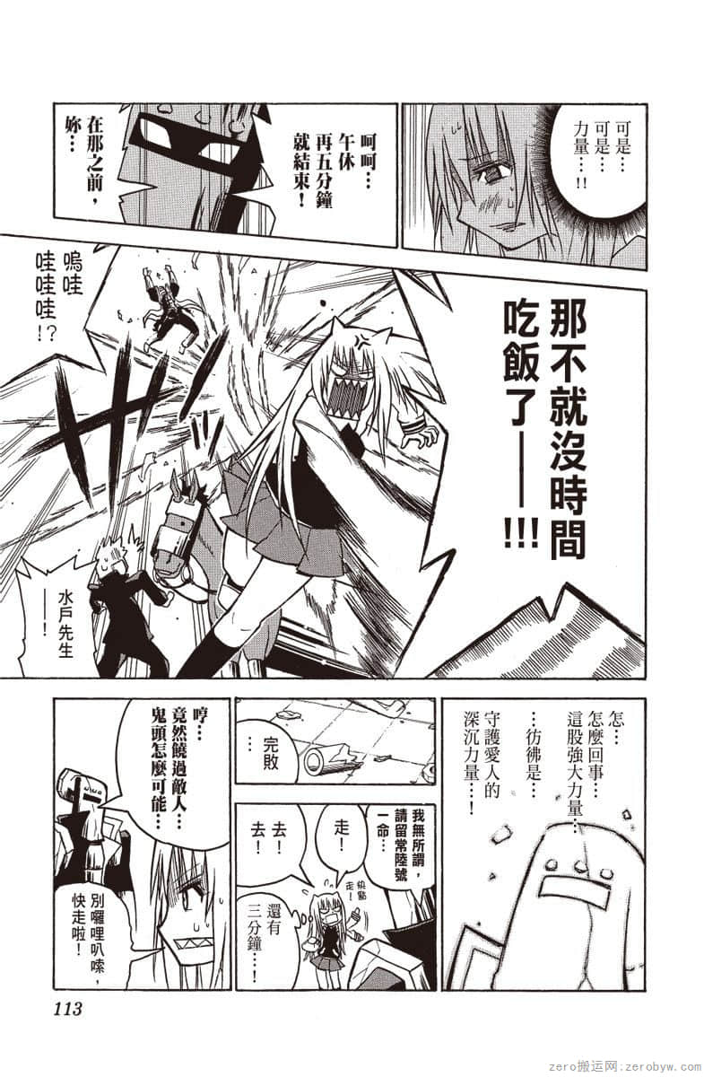 Page 114