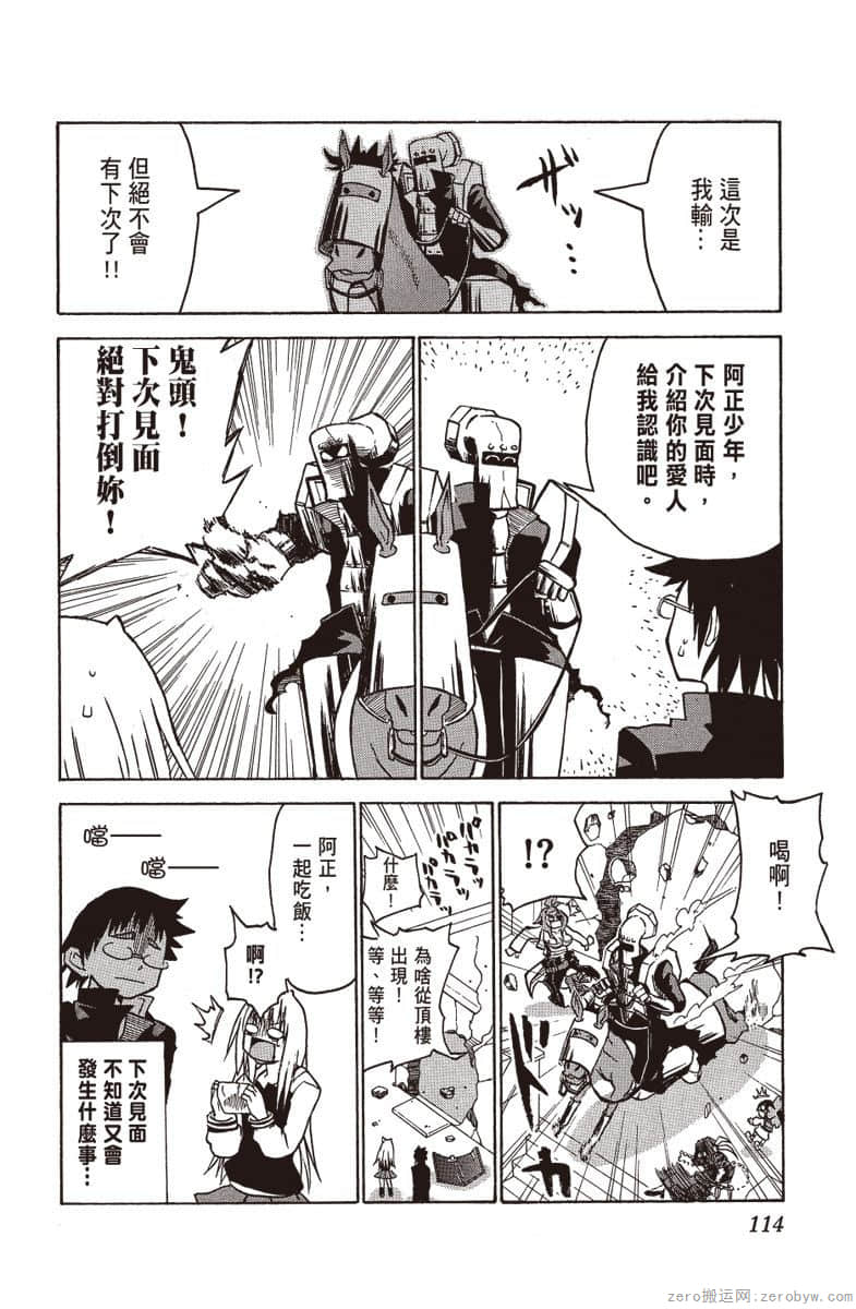 Page 115
