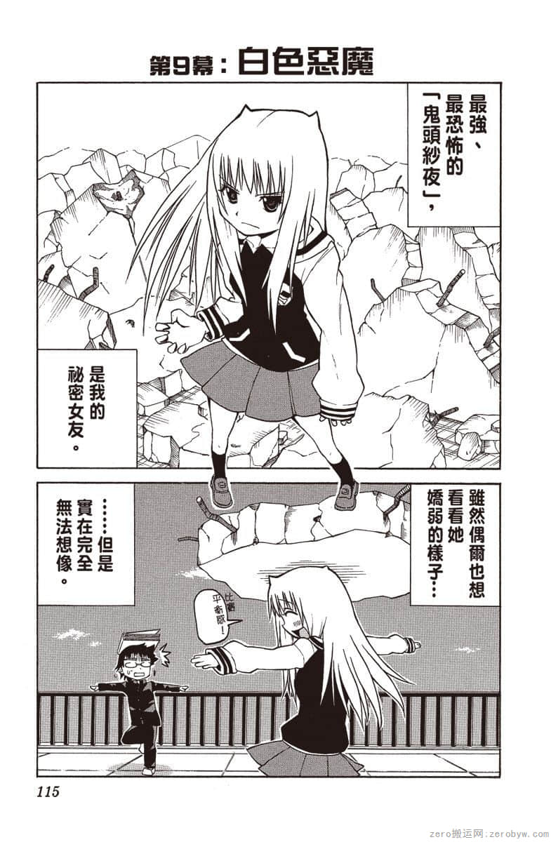 Page 116