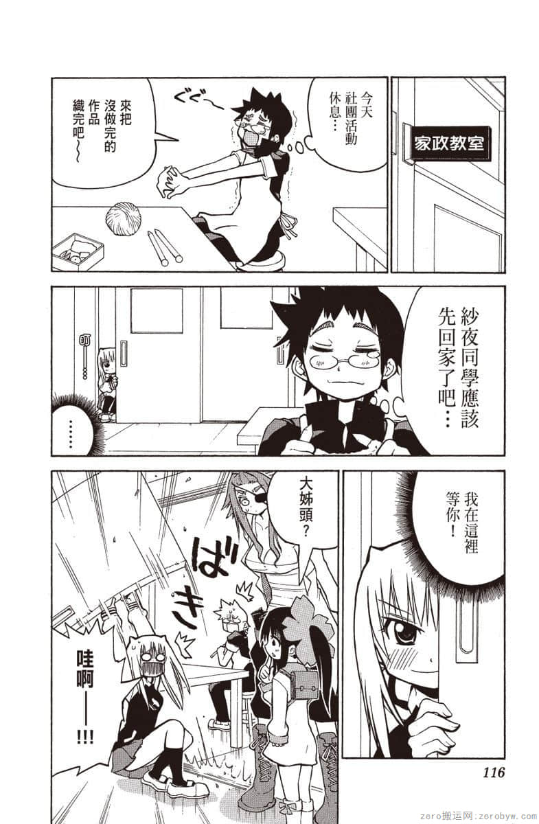 Page 117