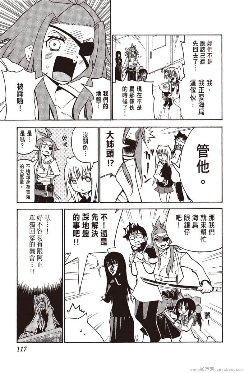 Page 118