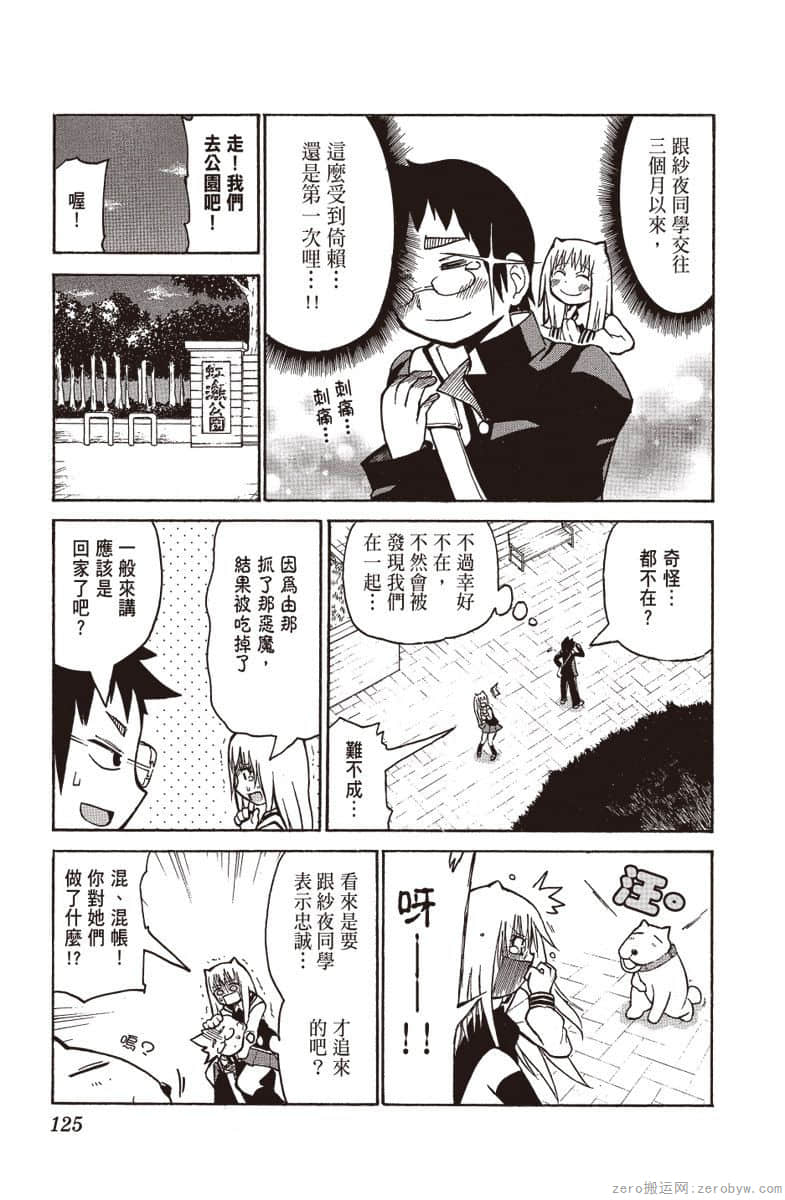 Page 126