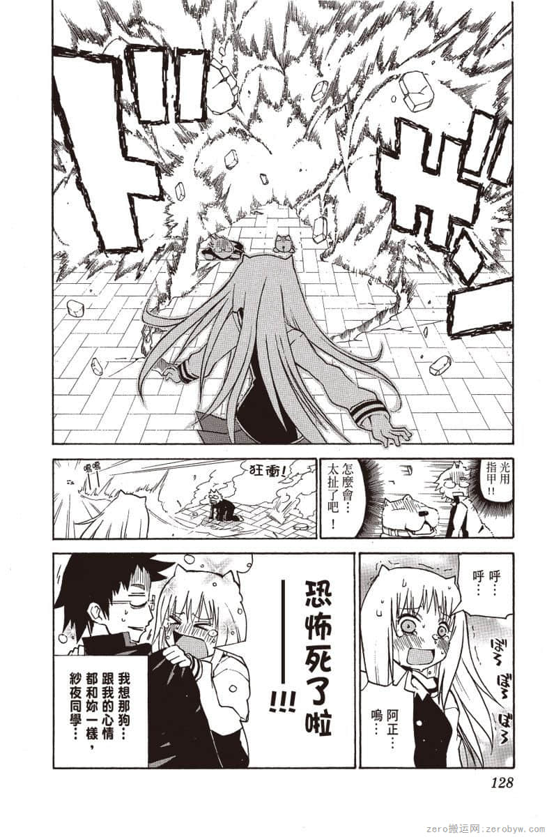 Page 129