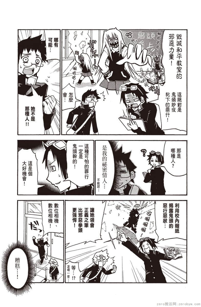 Page 132
