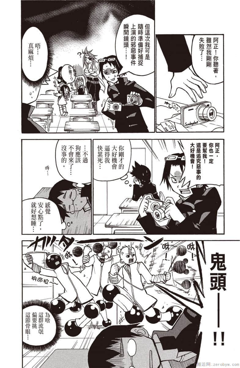 Page 135
