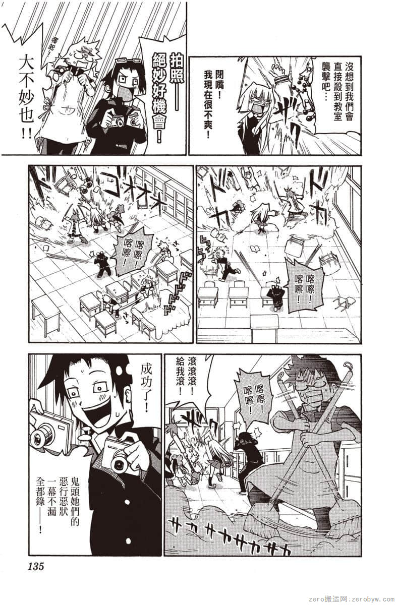 Page 136
