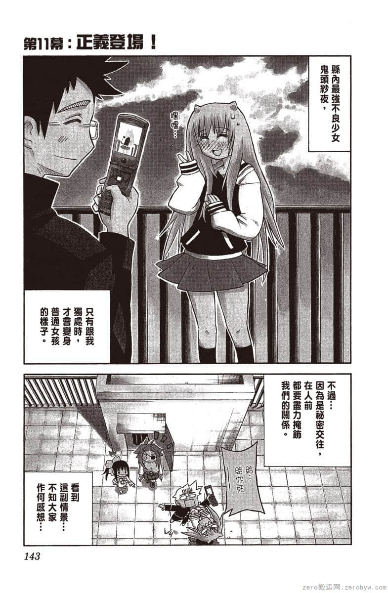 Page 144