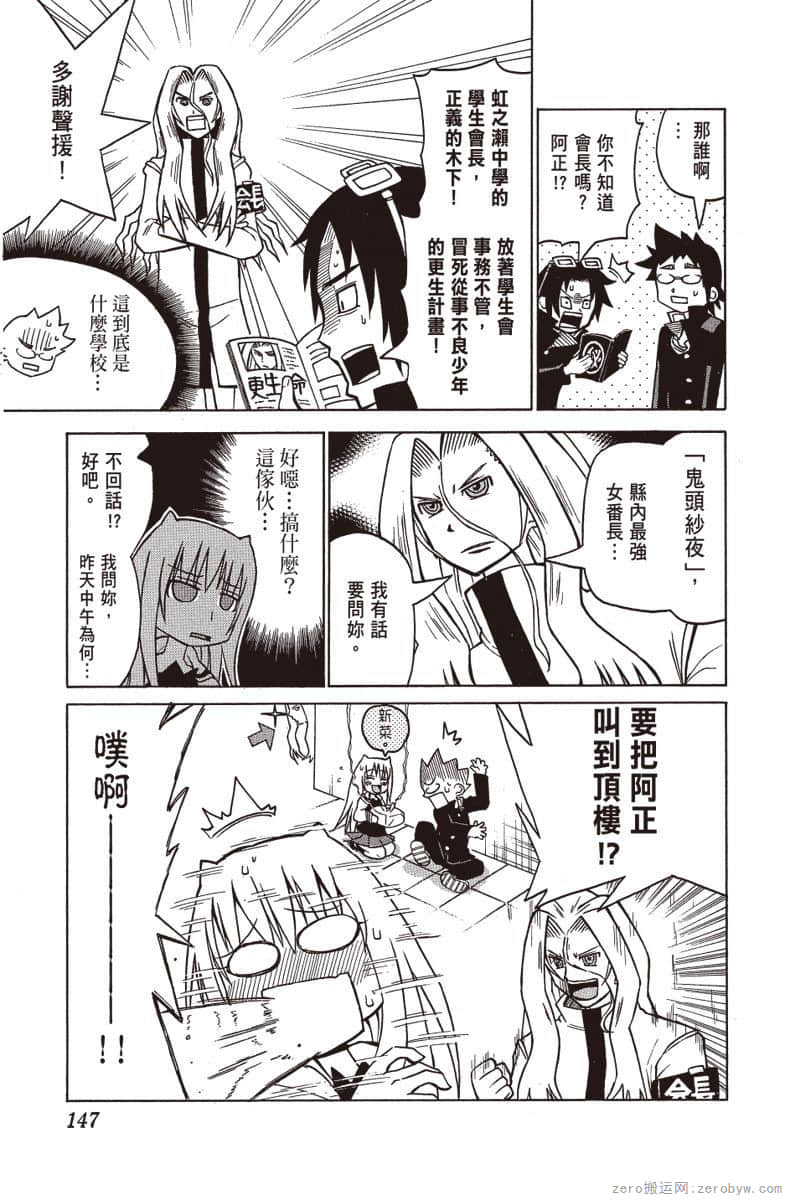 Page 148