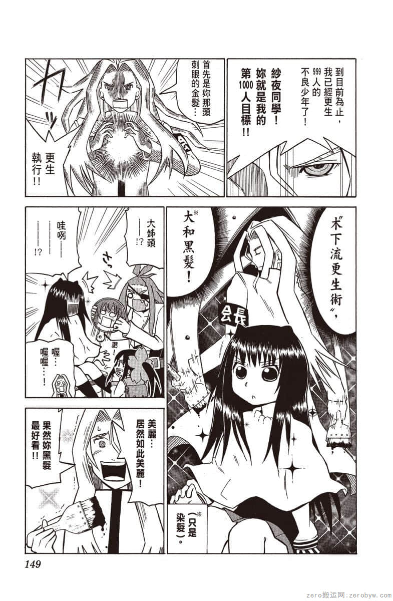 Page 150