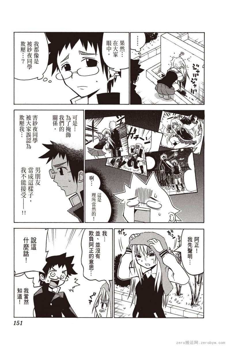 Page 152