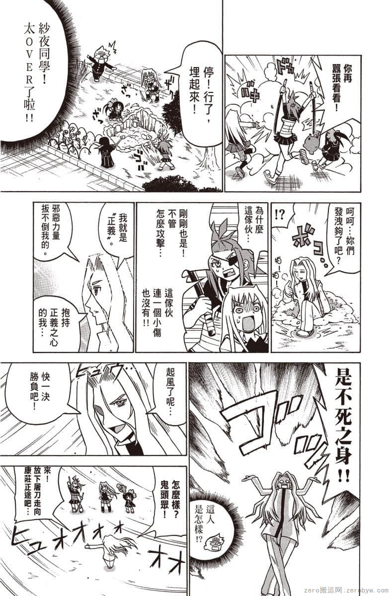 Page 156