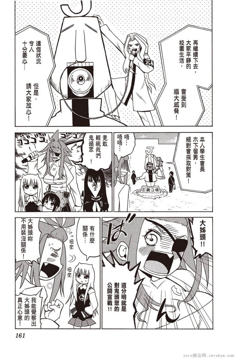Page 162