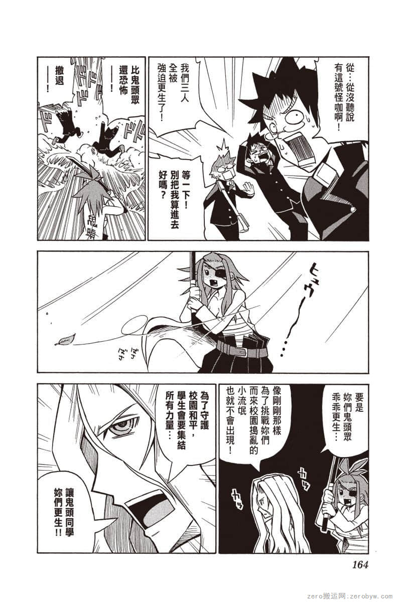 Page 165