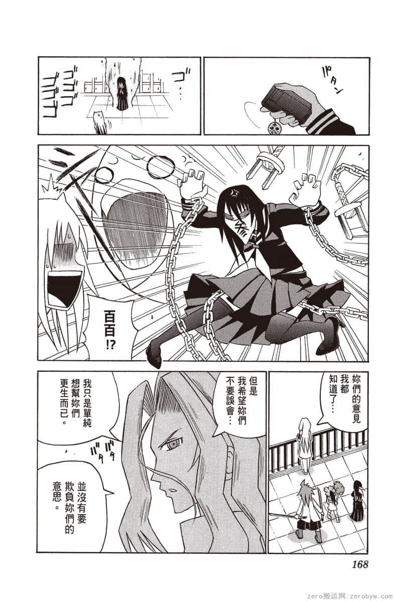 Page 169