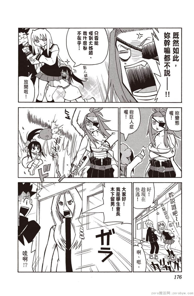 Page 177