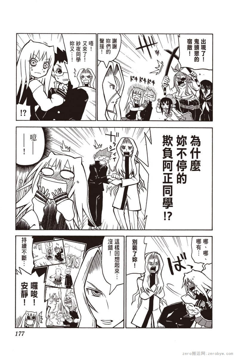 Page 178