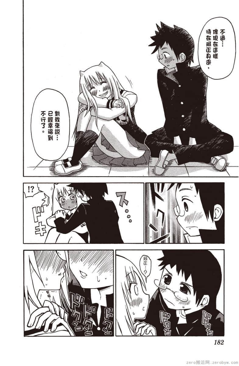 Page 183