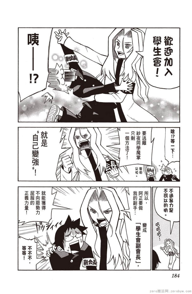 Page 185
