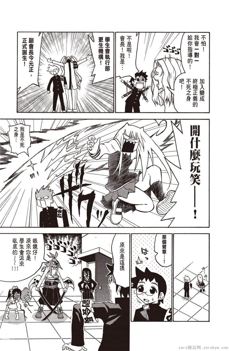 Page 186