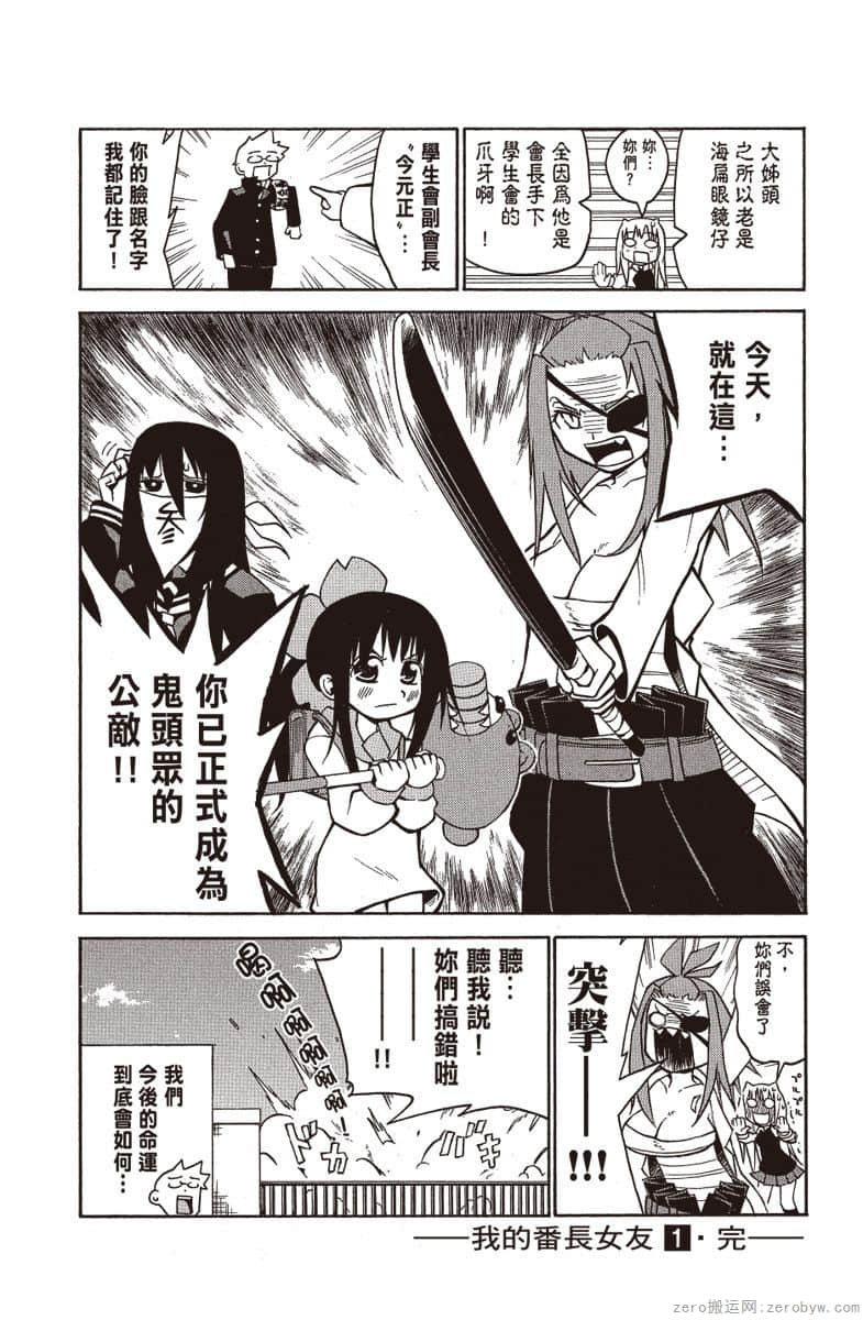 Page 187