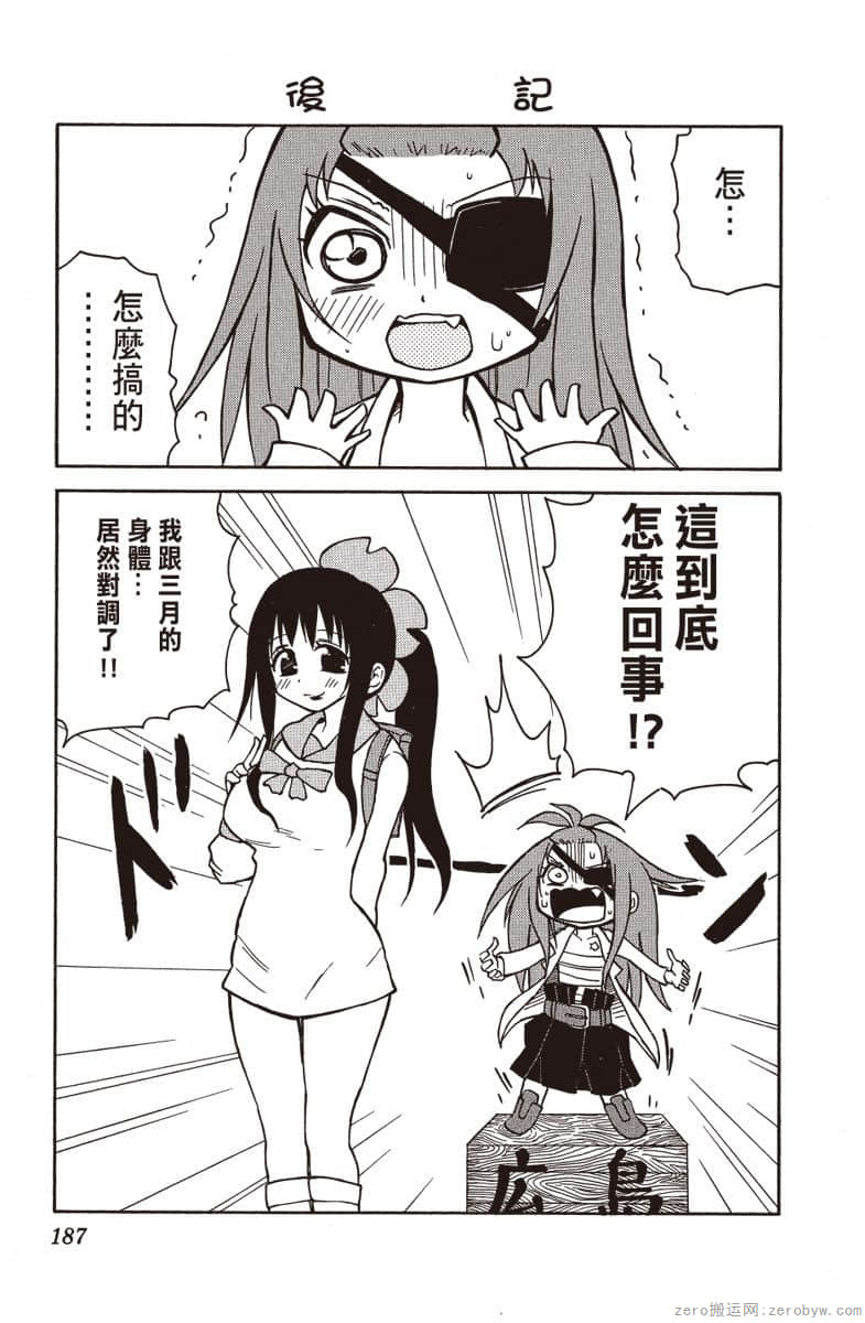 Page 188