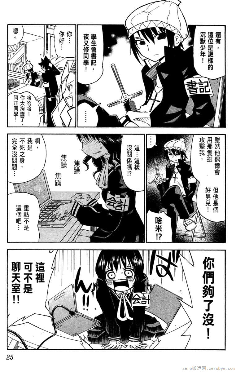 Page 26