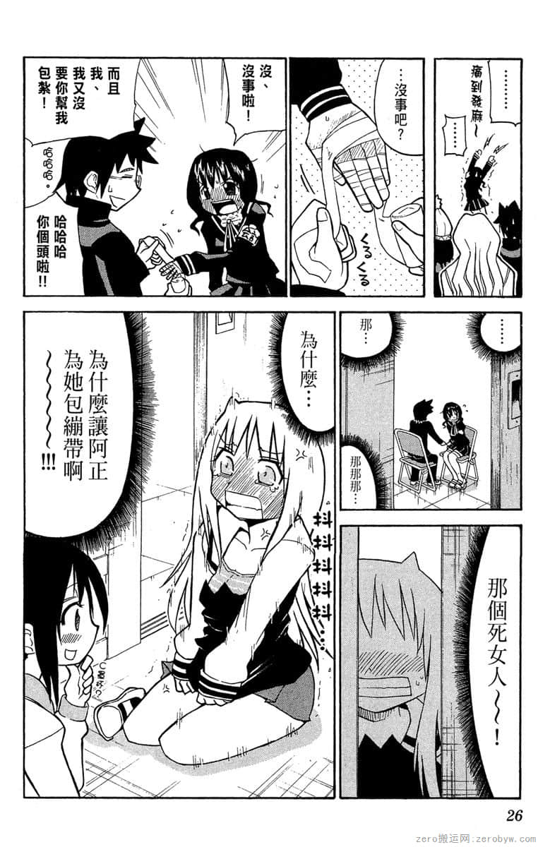 Page 27