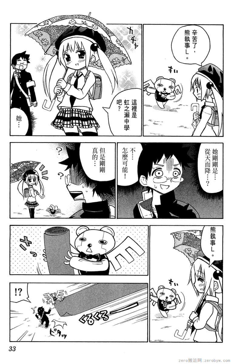 Page 34