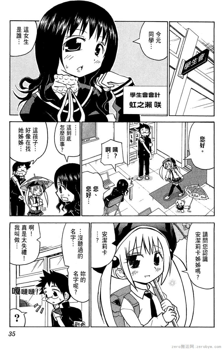 Page 36