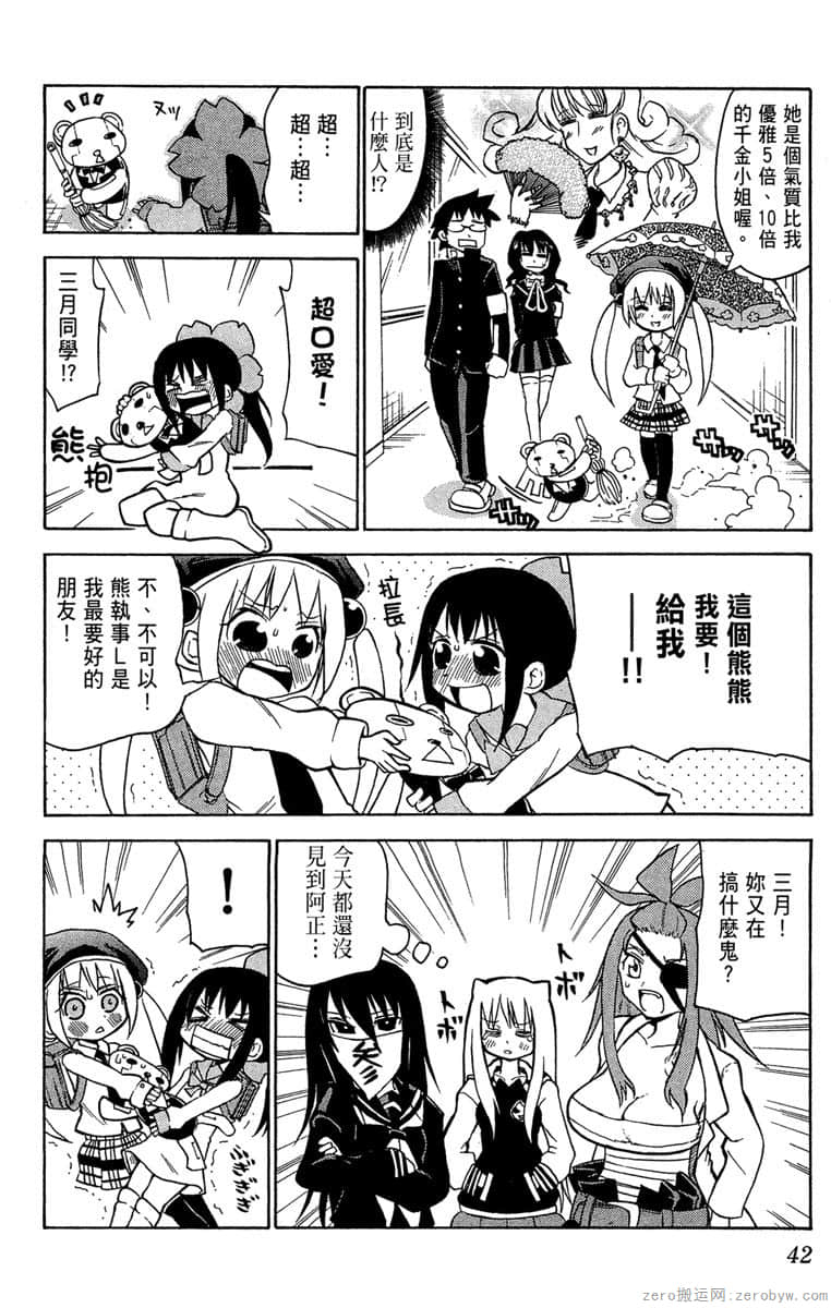 Page 43