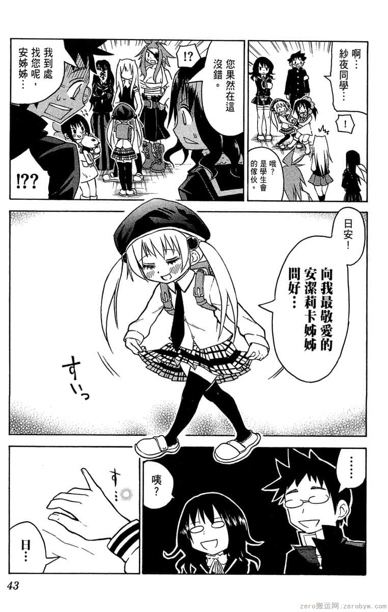 Page 44