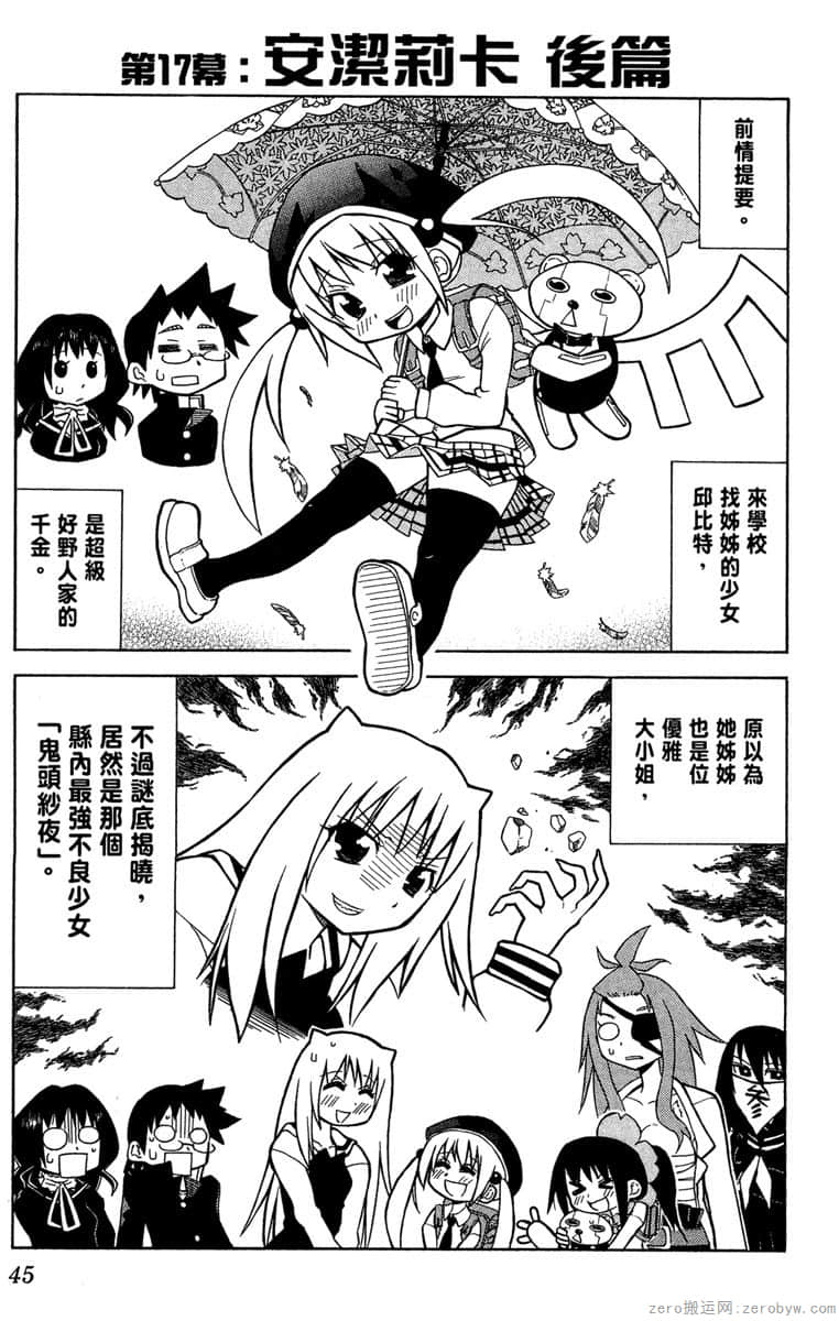 Page 46