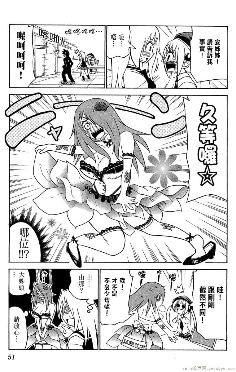 Page 52