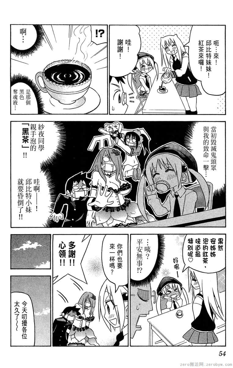 Page 55