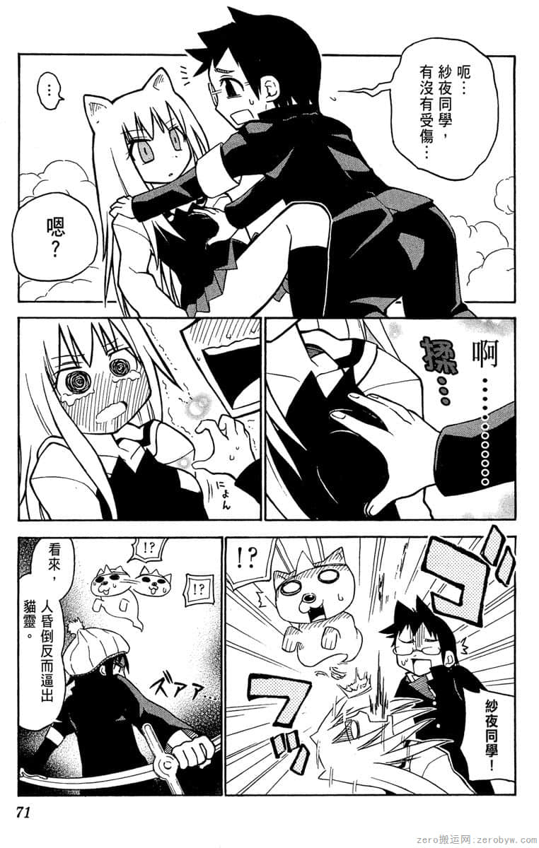 Page 72