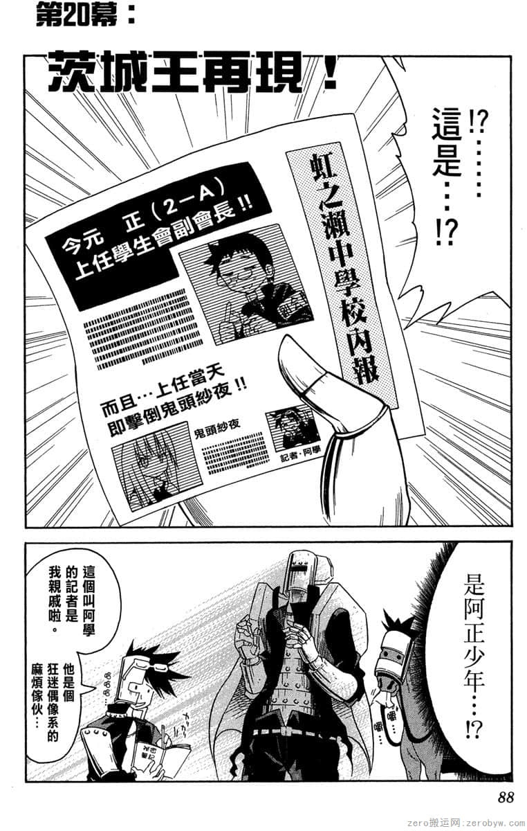Page 89
