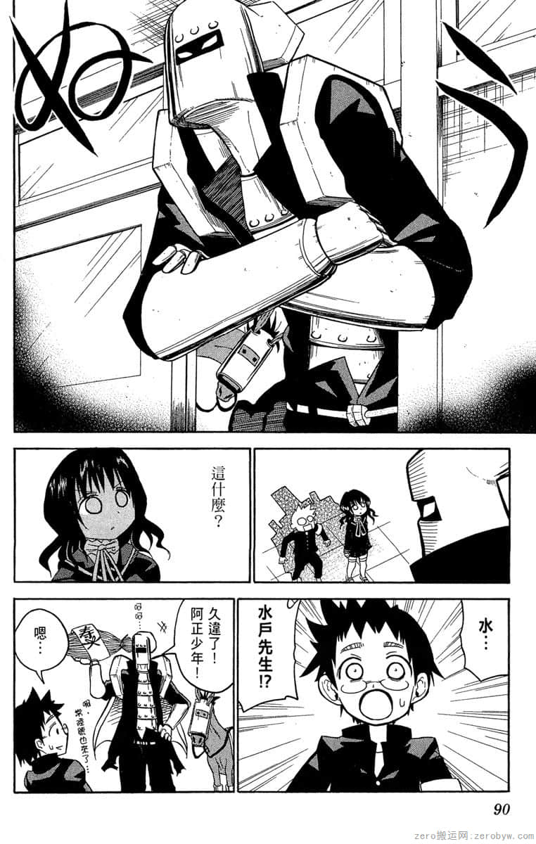 Page 91