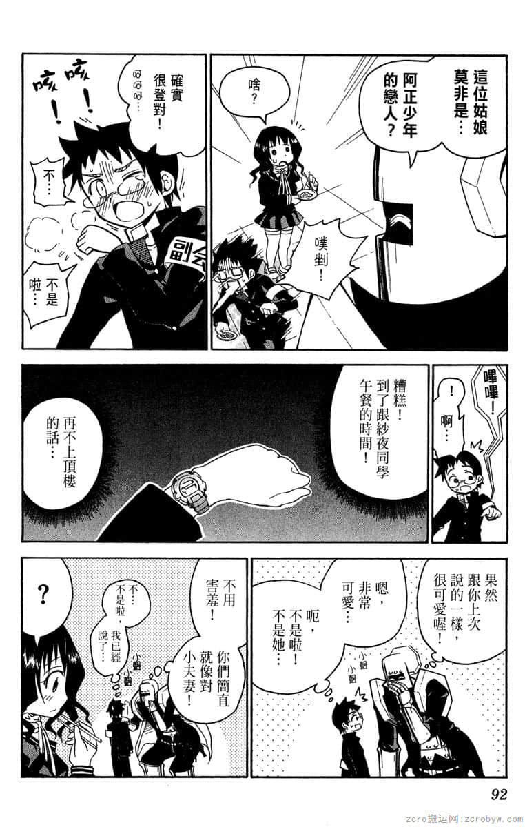 Page 93