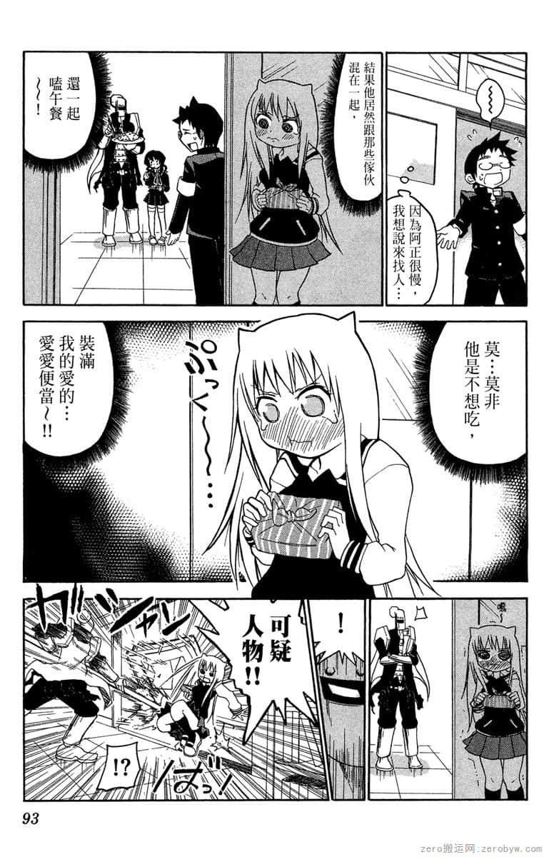 Page 94