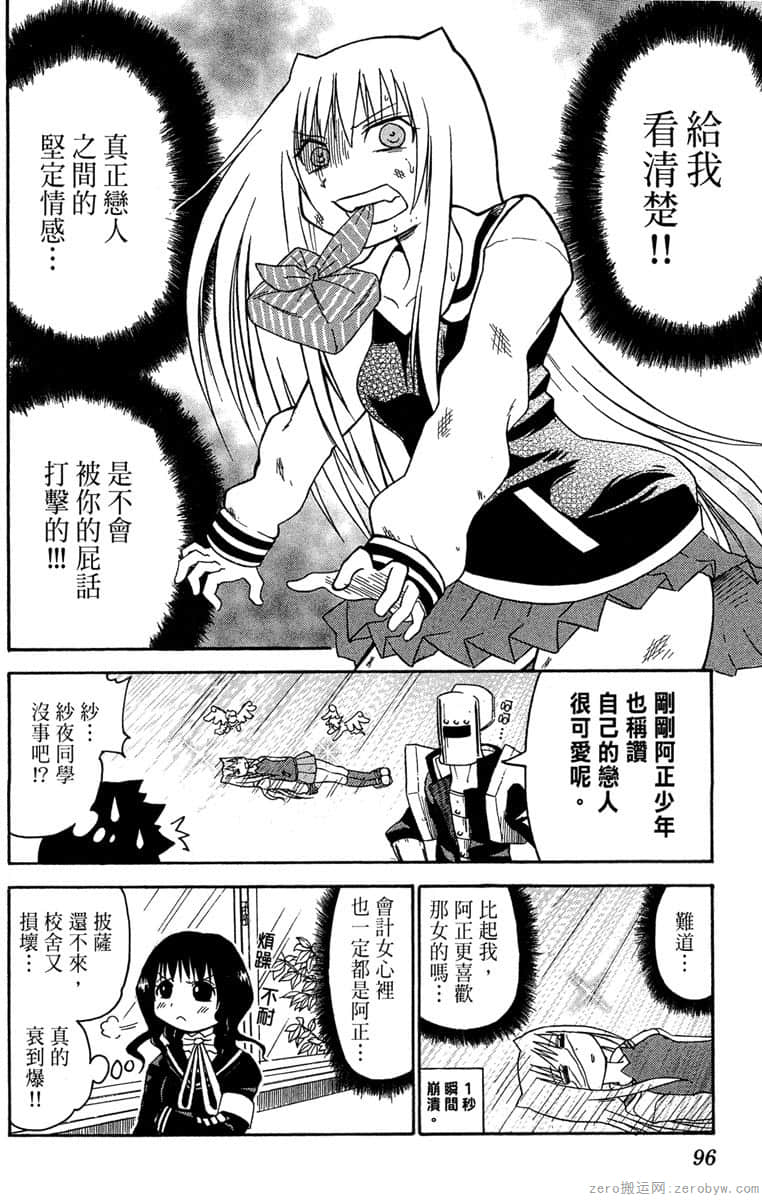 Page 97
