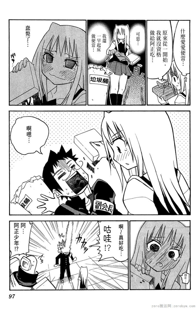 Page 98