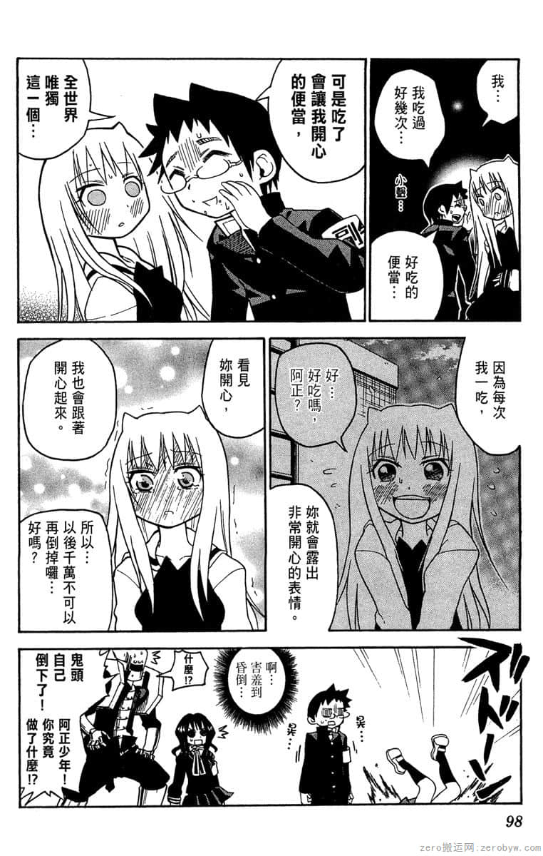 Page 99