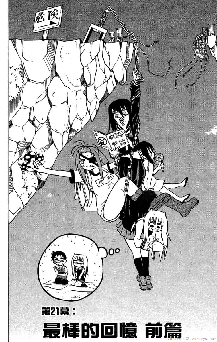 Page 103