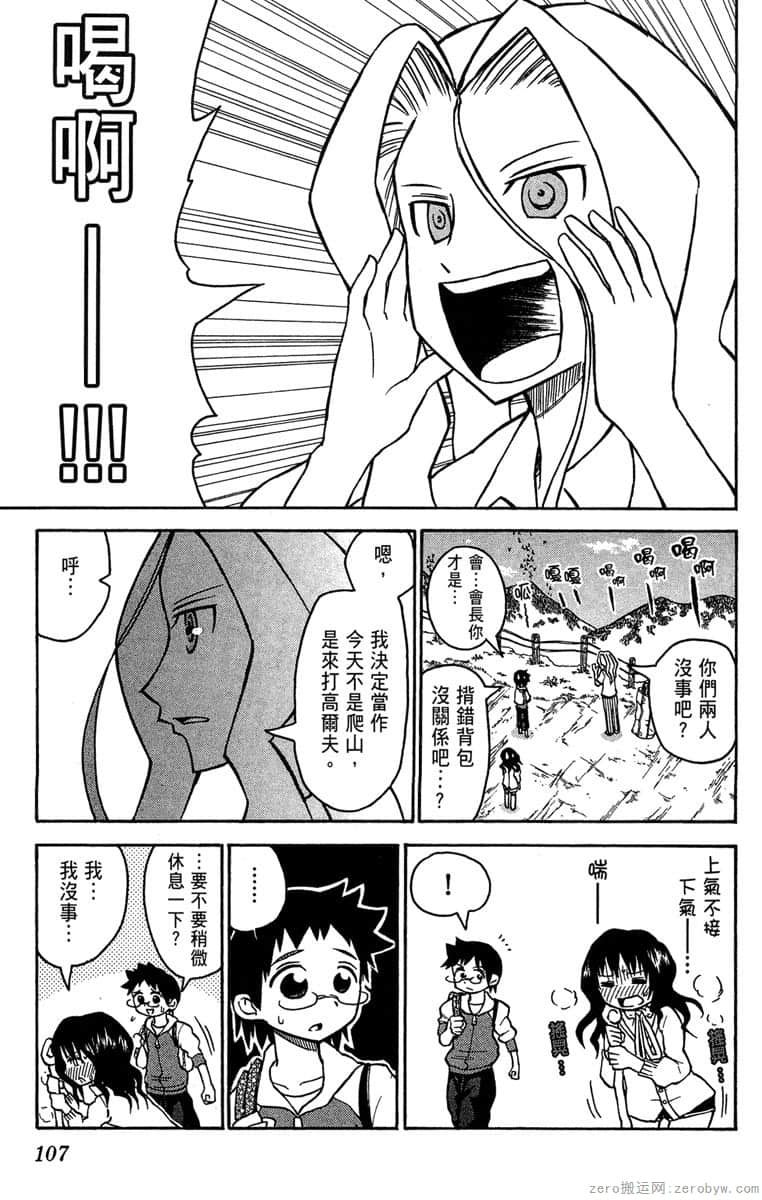 Page 108